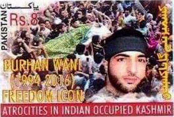 आतंकी बुरहान वानी पर PAK ने जारी किया डाक टिकट, PHOTO