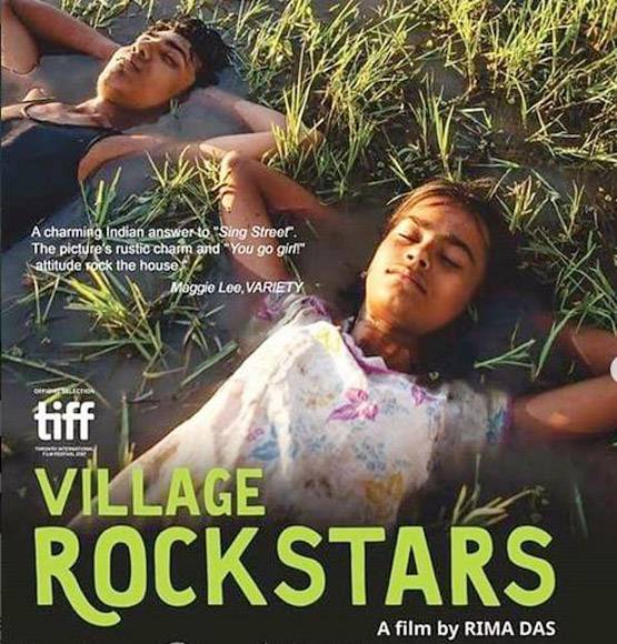 डिजिटल कैमरे से शूट हुई विलेज रॉकस्टार, नहीं जानते होंगे ये 6 बातें