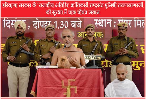 तरुण सागर: जलेबी खाते हुए अपना लिया था 'जैन मुनि' बनने का रास्ता