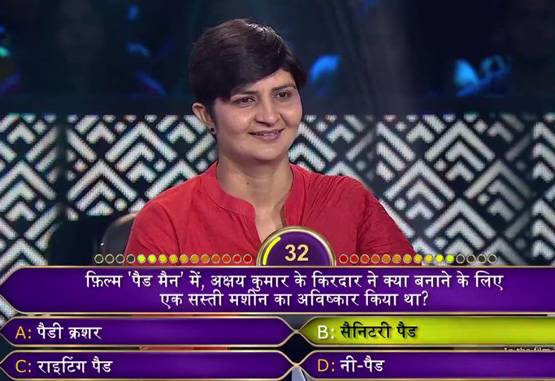 KBC 10: अमिताभ के 12 सवालों के ही जवाब दे पाईं IAF अफसर