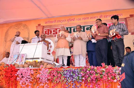 संलेखना: जैन धर्म का सबसे बड़ा तप है मृत्यु तक उपवास