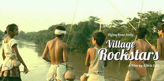 डिजिटल कैमरे से शूट हुई विलेज रॉकस्टार, नहीं जानते होंगे ये 6 बातें
