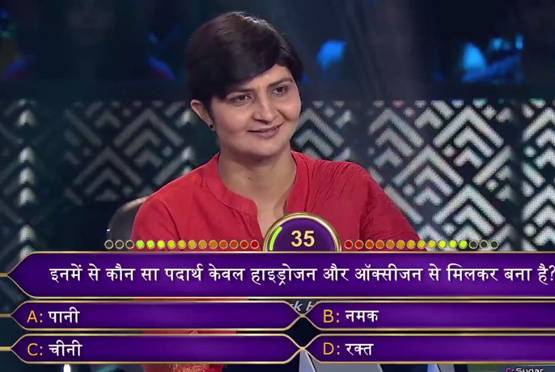 KBC 10: अमिताभ के 12 सवालों के ही जवाब दे पाईं IAF अफसर