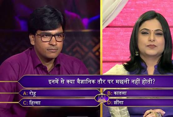 KBC: 13 सवालों का जवाब देकर जीते 25 लाख, क्या बनेगा करोड़पति?