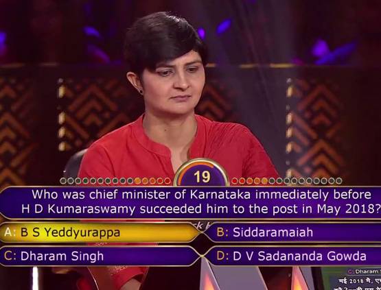 KBC 10: अमिताभ के 12 सवालों के ही जवाब दे पाईं IAF अफसर