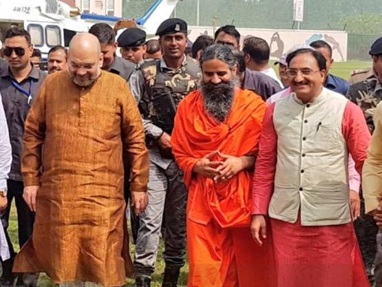 बाबा रामदेव का गुरुकुल 'आचार्यकुलम', जानें- दाखिले की प्रक्रिया