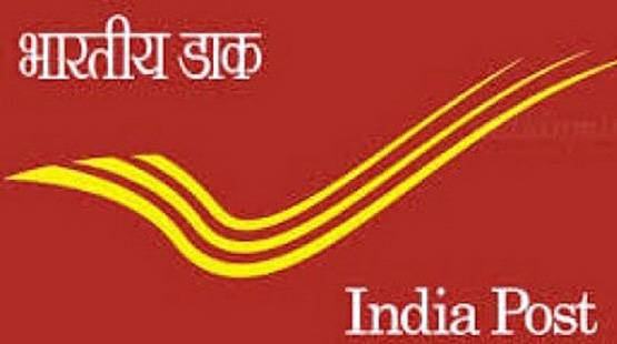 डाक विभाग में 10वीं पास के लिए वैकेंसी, 29,700 होगी सैलरी