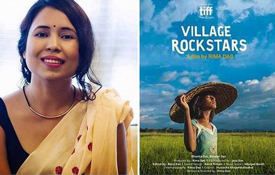 डिजिटल कैमरे से शूट हुई विलेज रॉकस्टार, नहीं जानते होंगे ये 6 बातें