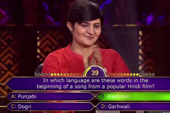 KBC 10: अमिताभ के 12 सवालों के ही जवाब दे पाईं IAF अफसर