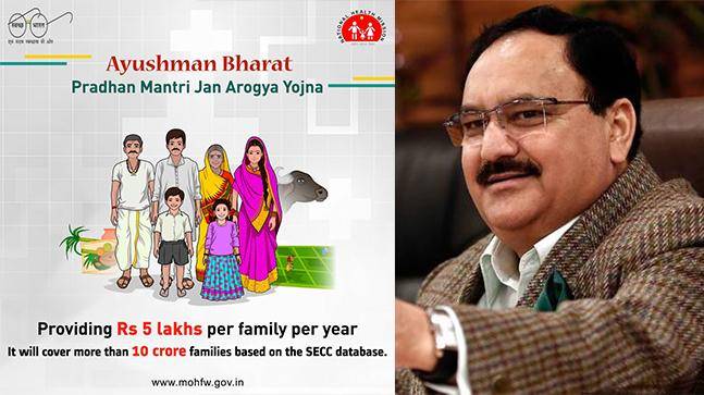 Ayushman Bharat योजना का इस तरीके से मिलेगा फायदा