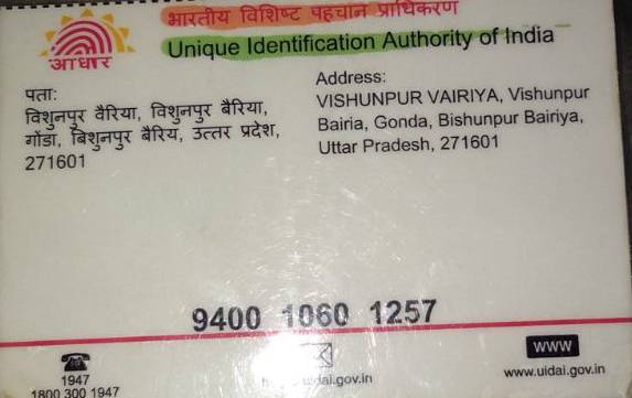 एक शव पर 2 पर‍िवार का दावा, हुआ है खतना-हाथ पर श्री राम का टैटू