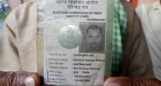 एक शव पर 2 पर‍िवार का दावा, हुआ है खतना-हाथ पर श्री राम का टैटू