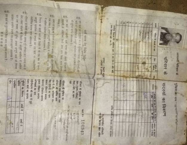 एक शव पर 2 पर‍िवार का दावा, हुआ है खतना-हाथ पर श्री राम का टैटू