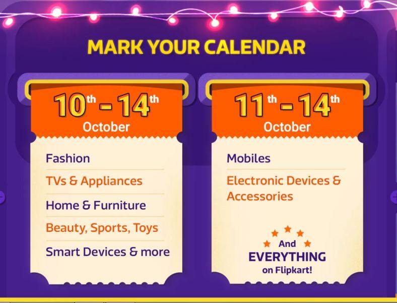 Flipkart पर फेस्टिव सेल का 'डंका', 5 दिन तक भारी डिस्काउंट ऑफर