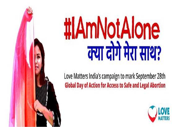 गर्भपात पर बनी इंडिया की पहली 360-VR फ‍िल्म, 27 सितंबर को रिलीज