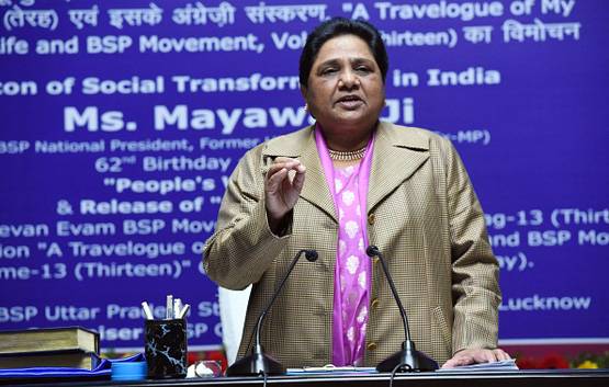 कार्यकर्ताओं के पैसे से बने आलीशान 'गुलाबी महल' में रहेंगी मायावती