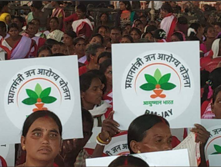 आयुष्मान योजना शुरू, इन 5 राज्यों के लोगों को नहीं मिलेगा लाभ