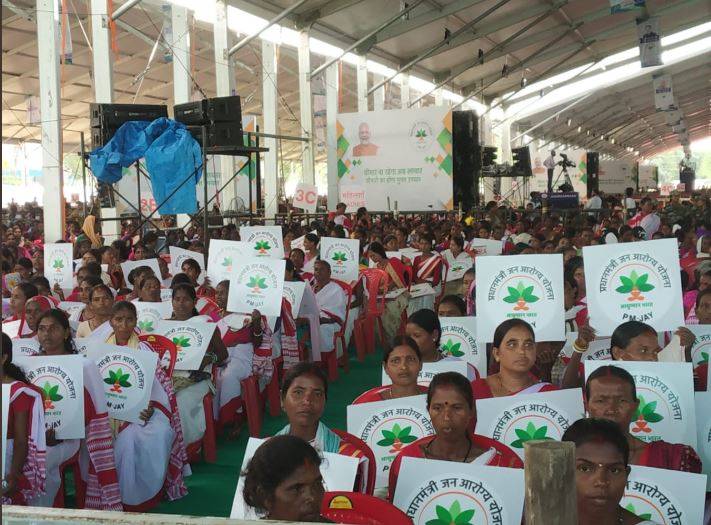 आयुष्मान योजना शुरू, इन 5 राज्यों के लोगों को नहीं मिलेगा लाभ