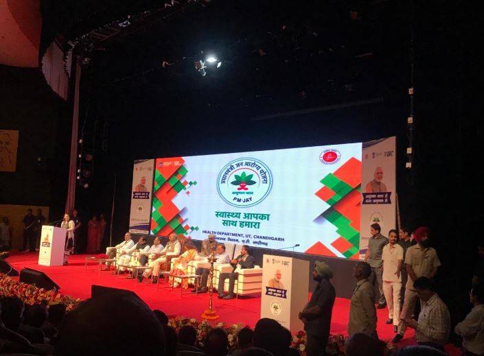 आयुष्मान योजना शुरू, इन 5 राज्यों के लोगों को नहीं मिलेगा लाभ