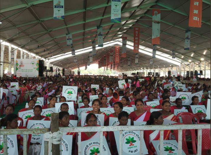 आयुष्मान योजना शुरू, इन 5 राज्यों के लोगों को नहीं मिलेगा लाभ