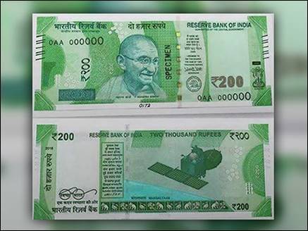 अब बदल सकेंगे 2000 और 200 के भी नोट, जानें- बदलने के नियम