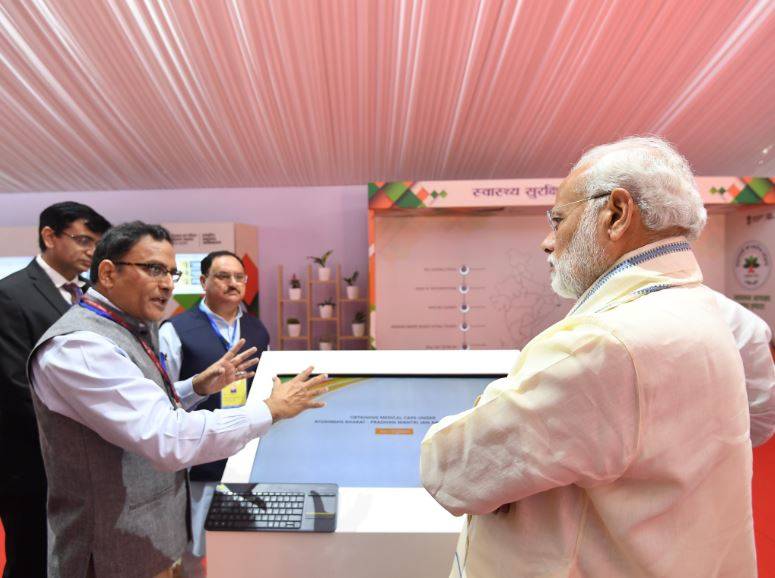 आयुष्मान योजना का लाभ मिलेगा या नहीं, 3 तरह से खोजें अपना नाम