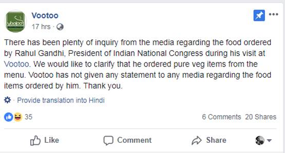 राहुल गांधी ने कैलाश मानसरोवर की यात्रा पर खाया नॉनवेज? जानें सच