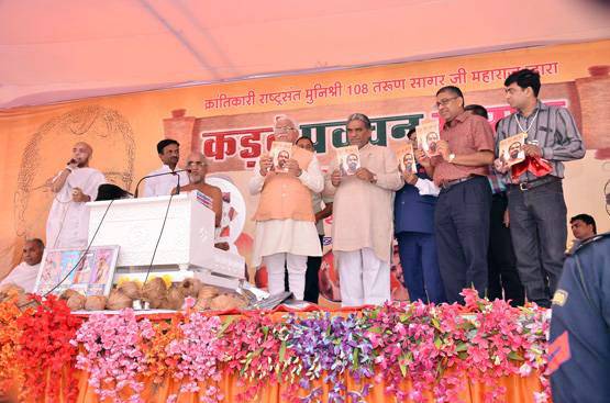 ...जब तरुण सागर की वजह से RSS ने बदल थी अपनी ड्रेस