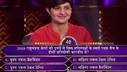 घर बैठे आप भी खेल सकते हैं KBC, ये है तरीका