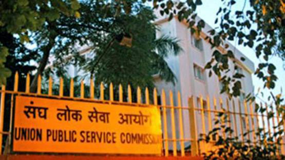 UPSC IFS मेंस परीक्षा 2018 का टाइम टेबल जारी, देखें- पूरा शेड्यूल