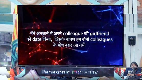 BB12: खुलेगा घरवालों का डर्टी सीक्रेट, अनूप-जसलीन के उड़े होश
