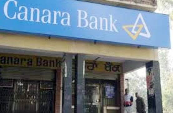 केनरा बैंक में नौकरी, 40 हजार से ज्यादा होगी सैलरी