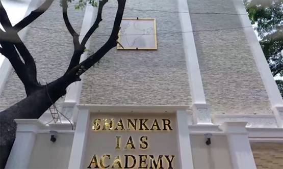 जिस एकेडमी ने दिए 900 सिविल सर्वेंंट, उसके फाउंडर ने लगा ली फांसी