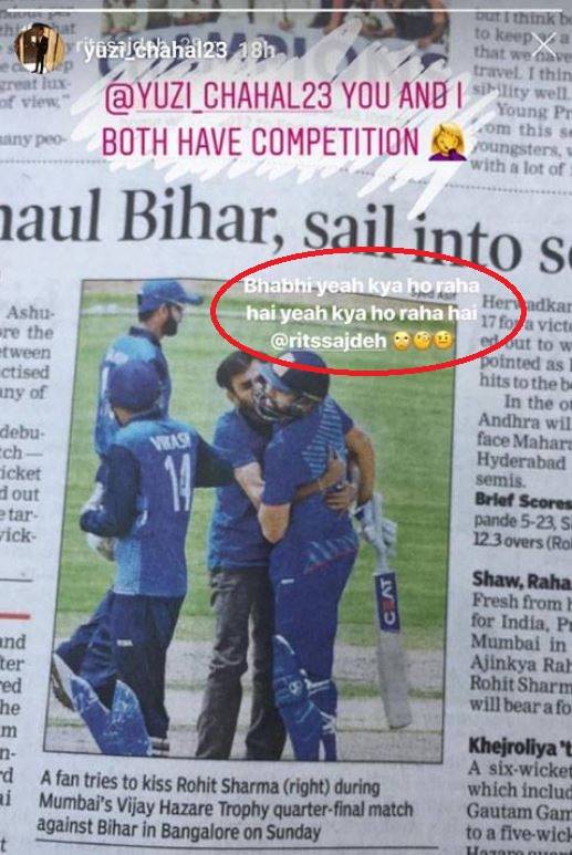 फैन ने रोहित शर्मा को किया किस, रीतिका ने दिया ये जवाब