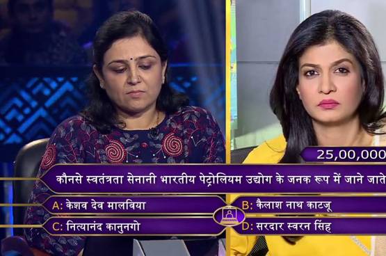 KBC10: इन 15 सवालों के जवाब देकर बिनीता जैन बनीं पहली करोड़पति