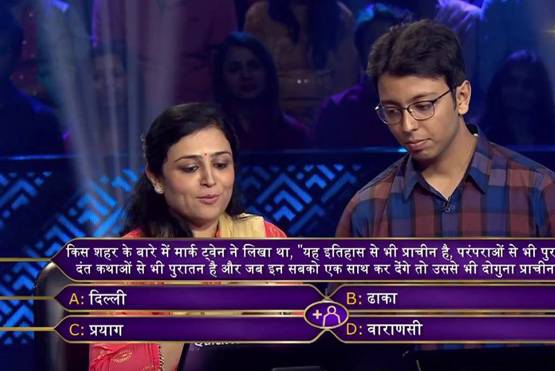 KBC10: इन 15 सवालों के जवाब देकर बिनीता जैन बनीं पहली करोड़पति