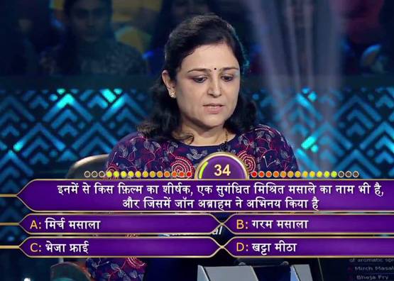 KBC10: इन 15 सवालों के जवाब देकर बिनीता जैन बनीं पहली करोड़पति