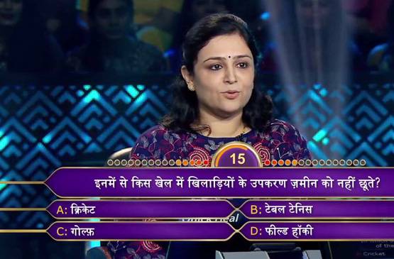 KBC10: इन 15 सवालों के जवाब देकर बिनीता जैन बनीं पहली करोड़पति