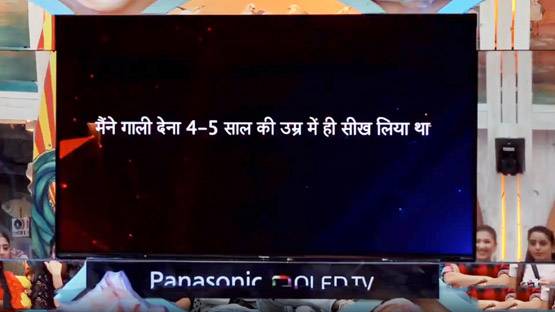 BB12: खुलेगा घरवालों का डर्टी सीक्रेट, अनूप-जसलीन के उड़े होश