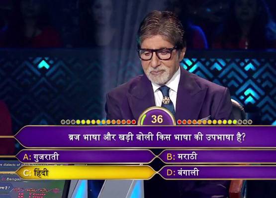 KBC10: इन 15 सवालों के जवाब देकर बिनीता जैन बनीं पहली करोड़पति