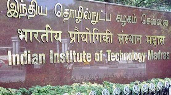 Asia की टॉप यूनिवर्सिटीज में भारत के 6 संस्थान, ये कॉलेज नंबर-1