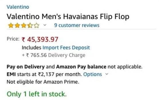 इस हवाई चप्पल की कीमत है 45000 रुपए, लोगों ने यूं उड़ाया मजाक