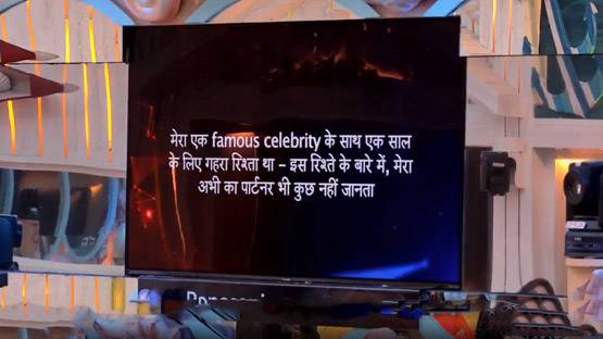 BB12: खुलेगा घरवालों का डर्टी सीक्रेट, अनूप-जसलीन के उड़े होश
