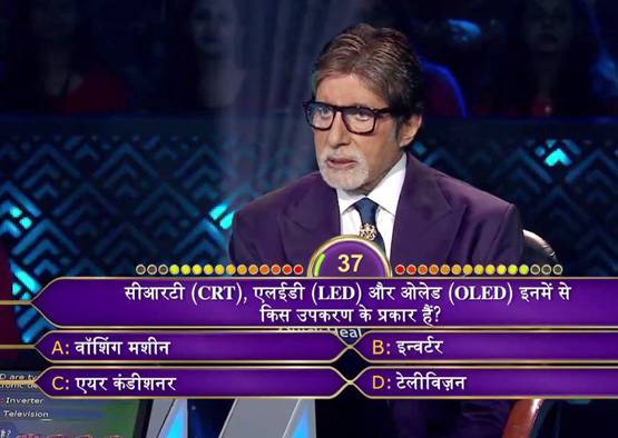 KBC10: इन 15 सवालों के जवाब देकर बिनीता जैन बनीं पहली करोड़पति