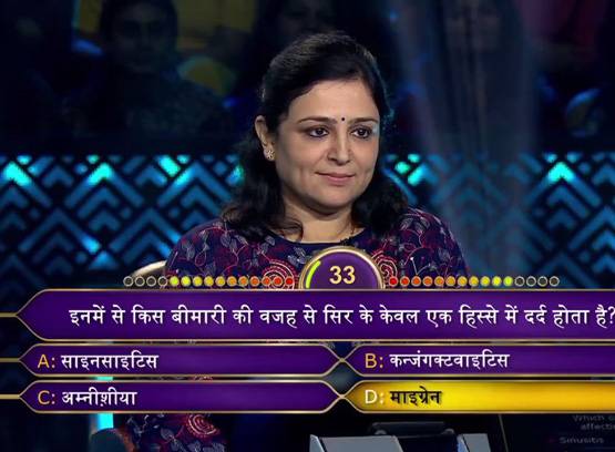 KBC10: इन 15 सवालों के जवाब देकर बिनीता जैन बनीं पहली करोड़पति