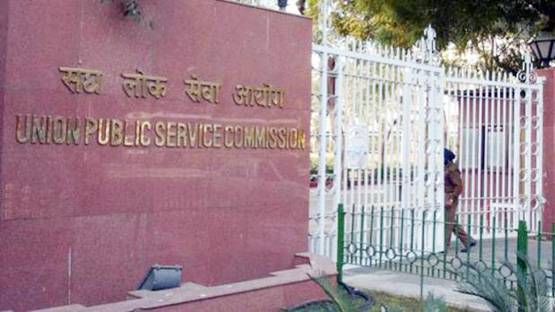 UPSC IFS मेंस परीक्षा 2018 का टाइम टेबल जारी, देखें- पूरा शेड्यूल
