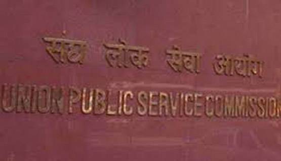 UPSC ने कई पदों पर निकाली नौकरी, यहां पढ़ें- पूरी डिटेल्स