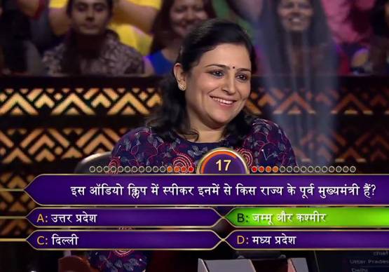 KBC10: इन 15 सवालों के जवाब देकर बिनीता जैन बनीं पहली करोड़पति