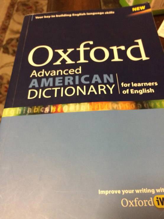 ऑक्सफोर्ड डिक्शनरी में शामिल हुए ये शब्द, जानें- क्या है मतलब?