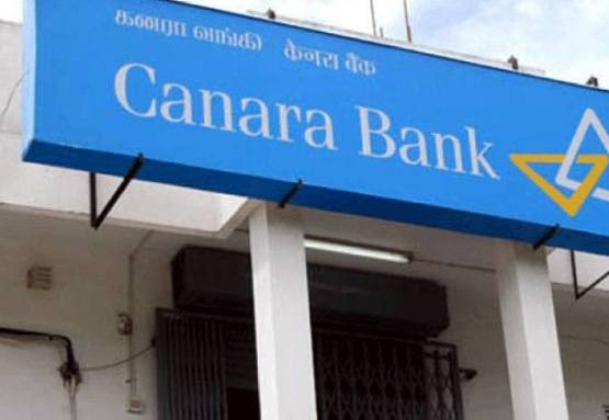 केनरा बैंक में नौकरी, 40 हजार से ज्यादा होगी सैलरी